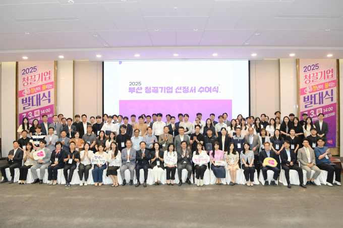조광페인트 ‘청년이 끌리는 기업’ 선정
