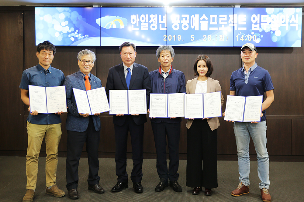 조광페인트-영도구, 「흰여울문화마을 쿨루프 사업」 협약 체결