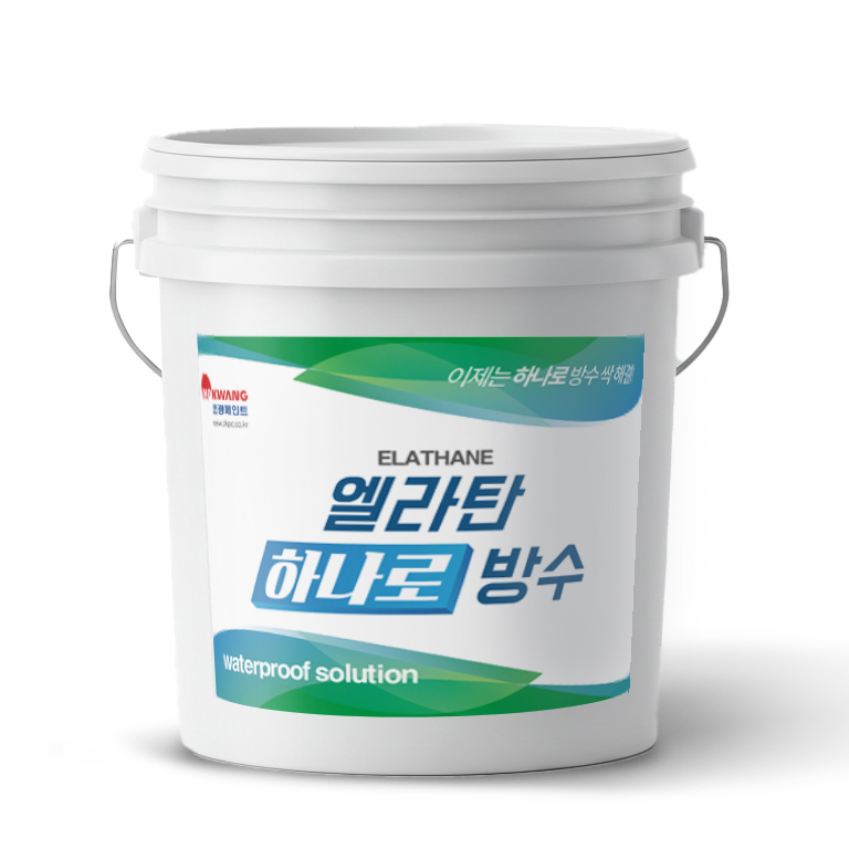 엘라탄하나로방수_1754627967976_0.jpg